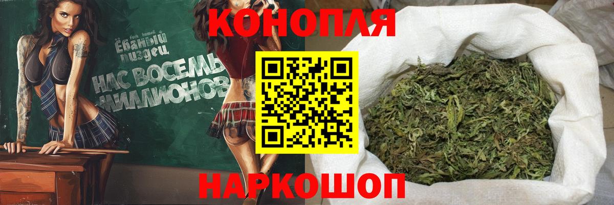МАРИХУАНА AK-47 Балабаново