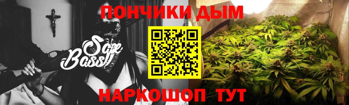 Канабис White Widow  Канабис сатива  Канабис сатива  Балабаново  Конопля конопля 